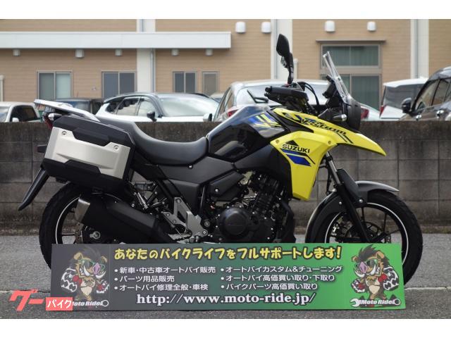 V−ストローム250ABS ワンオーナー車 サイドケースセット付