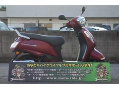 スズキ　アドレス１２５　ワンオーナー車　前後タイヤ新品交換済み　メーカー保証付き