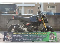 ホンダ　グロム　２オーナー車　ＵＳＢ電源　中古車保証付き