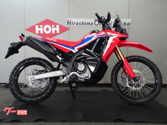 車両情報 ホンダ Crf250 ラリー 株 広島オートバイ販売 高陽店 中古バイク 新車バイク探しはバイクブロス