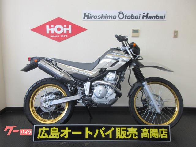セロー250 ヤマハ のバイクを探すなら グーバイク セロー250 ヤマハ のバイクを探すなら グーバイク