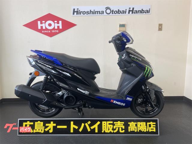 シグナスＸ(ヤマハ)のバイクを探すなら【グーバイク】