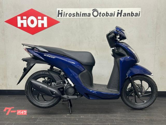 Ｄｉｏ１１０・ベーシック　新型