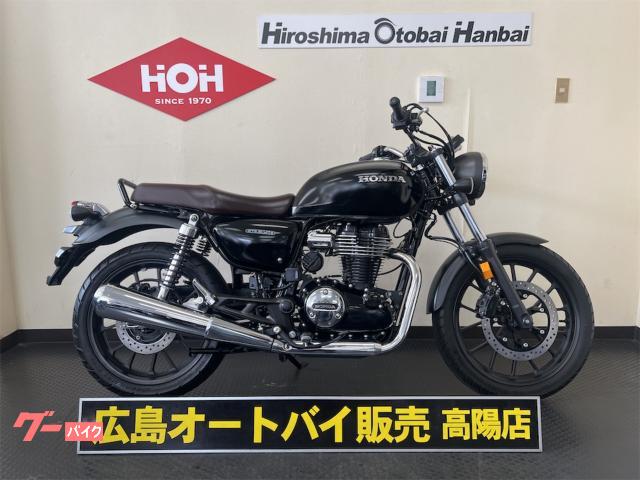 ＧＢ３５０　ワンオーナー車
