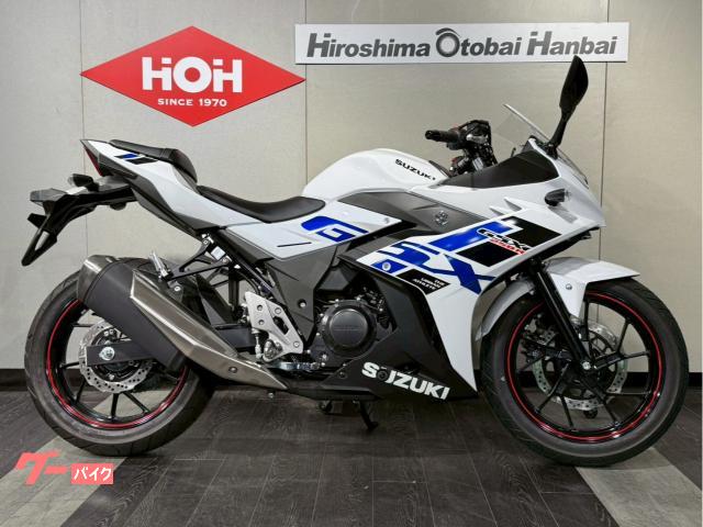 ＧＳＸ２５０Ｒ　ＡＢＳ　Ｍ４モデル