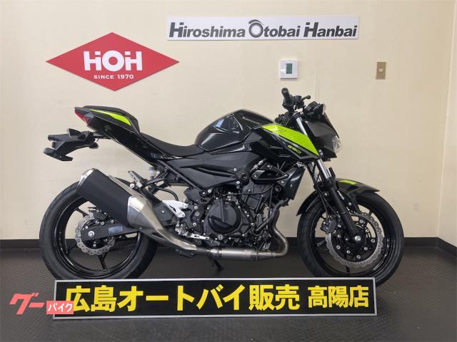 Ｚ２５０ＡＢＳ　２型　ＵＳＢ付き
