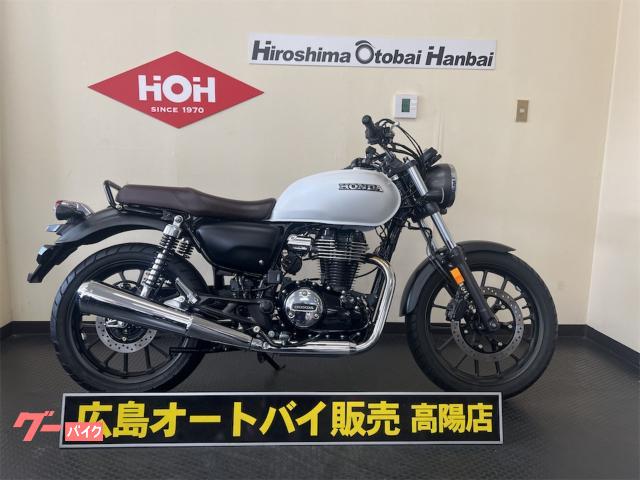 ＧＢ３５０ＡＢＳ　ＥＴＣ、携帯ホルダー付き
