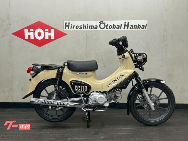 クロスカブ１１０　ＡＢＳ　新型