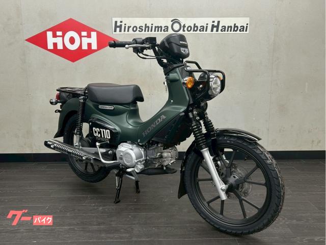 【ご成約】始動、試乗動画あり★全国陸送手配可能★ ホンダ クロスカブ110 カーキ 低走行美車！ 始動、試乗動画あり☆全国陸送手配可能☆ ホンダ クロスカブ110 カーキ