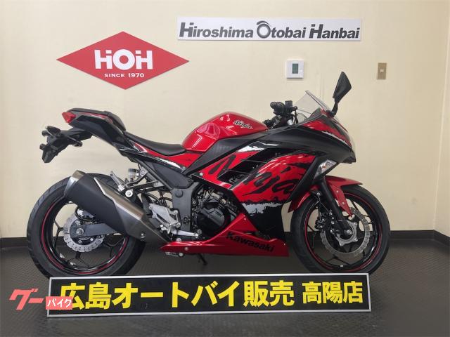 Ｎｉｎｊａ　２５０ＡＢＳ　ワンオーナー車