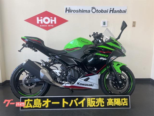 Ninja 250ABS EX250Pモデル ETC付き
