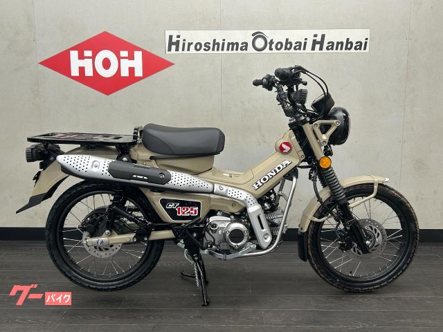 ＣＴ１２５ハンターカブ　新型