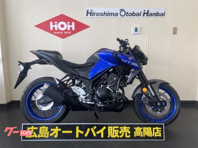 ＭＴ−２５ＡＢＳ　グリップヒーター付き