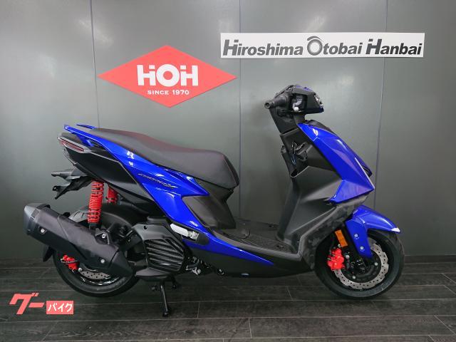 シグナスＸ　新型