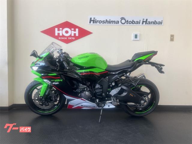 車両情報:カワサキ Ninja ZX−6R | （株）広島オートバイ販売 高陽店