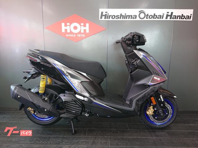 シグナスX SPECIAL EDITION