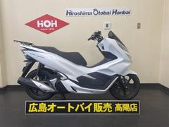 ホンダ　ＰＣＸ１５０　スマートキー装備モデル　リアキャリア