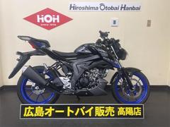 スズキ　ＧＳＸ−Ｓ１２５　ＡＢＳ　リアキャリヤ　ＵＳＢ電源