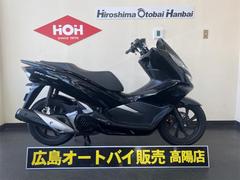 ホンダ　ＰＣＸ１５０　ＡＢＳ