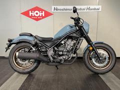 ホンダ　レブル２５０　Ｓエディション　Ｅ−Ｃｌｕｔｃｈ　ＡＢＳ　新型