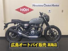 ホンダ　ＧＢ３５０Ｓ　ＥＴＣ　ビキニカウル付