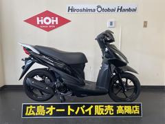 スズキ　アドレス１１０　ワンオーナー車