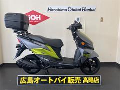 スズキ　アヴェニス１２５ワンオーナー車　リヤボックス付