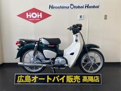 ホンダ　スーパーカブ１１０　ワンオーナー車　２０２５年モデル