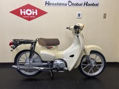 ホンダ　スーパーカブ１１０　Ｌｉｔｅ　ＡＢＳ　新基準原付