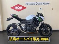 カワサキ　Ｚ２５０ＡＢＳ