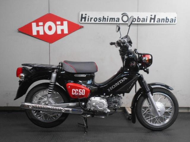 ホンダ クロスカブ５０ くまモンバージョン 株 広島オートバイ販売 高陽店 新車 中古バイクなら グーバイク