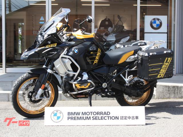 Ｒ１２５０ＧＳ　Ａｄｖｅｎｔｕｒｅ　４０周年カラー　プレミアムライン