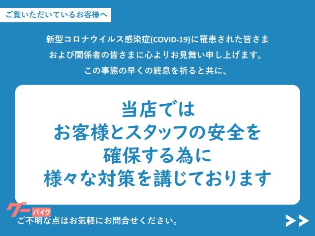 車両情報 ホンダ クレアスクーピー ロック スター ジュネック 格安原付専門店 中古バイク 新車バイク探しはバイクブロス