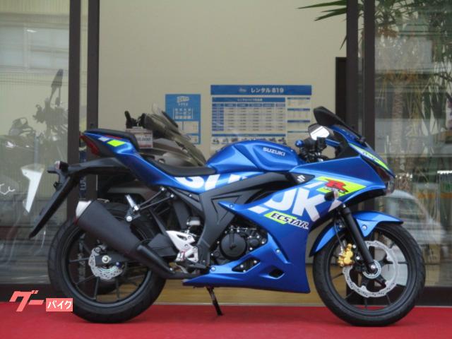 ＧＳＸ−Ｒ１２５　ＡＢＳ　２０２１年モデル・ワンオーナー・社外バーエンド・スタンドフック・メットホルダー