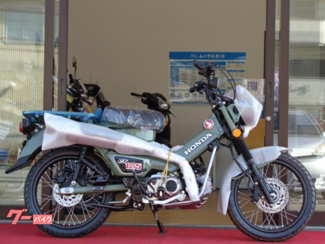 ＣＴ１２５ハンターカブ　新車