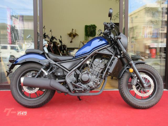 レブル２５０　Ｓエディション