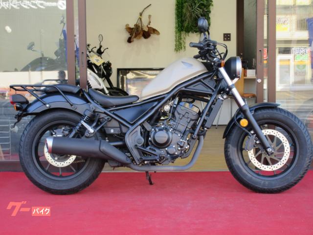 レブル２５０　ＡＢＳ