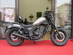 ホンダ　レブル２５０　カスタム　トリックスター政府認証マフラー・ハンドル・ブーツカバー・ブーツカバー・キャリア・ウインドシールド