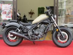 ホンダ　レブル２５０　カスタム　モリワキ政府認証マフラー・ハンドル・タコメーター・エンジンガード・ＥＴＣ