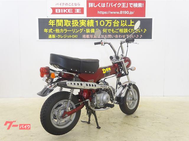 車両情報 ホンダ Dax50 バイク王 岡山店 中古バイク 新車バイク探しはバイクブロス