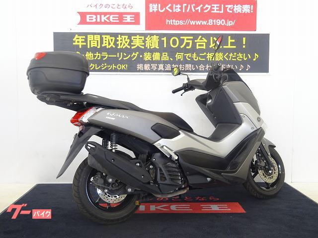 車両情報 ヤマハ Nmax155 バイク王 岡山店 中古バイク 新車バイク探しはバイクブロス