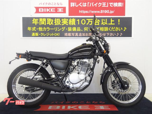 車両情報 スズキ グラストラッカー ビッグボーイ バイク王 岡山店 中古バイク 新車バイク探しはバイクブロス