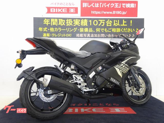 車両情報 ヤマハ Yzf R15 バイク王 岡山店 中古バイク 新車バイク探しはバイクブロス