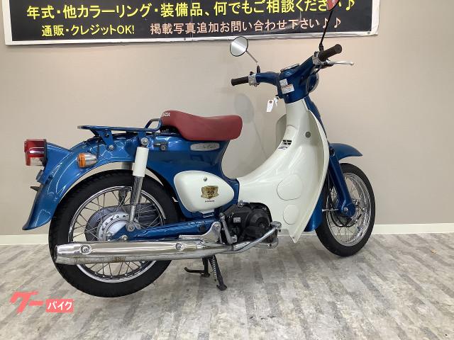 車両情報 ホンダ リトルカブ バイク王 岡山店 中古バイク 新車バイク探しはバイクブロス