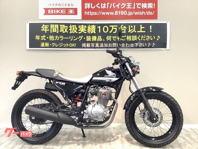 ホンダ ｆｔｒ２２３ 生産終了モデル ２００７年モデル グリップヒーター付き バイク王 岡山店 新車 中古バイクなら グーバイク