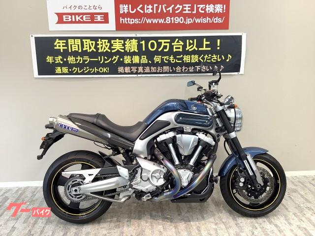 車両情報 ヤマハ Mt 01 バイク王 岡山店 中古バイク 新車バイク探しはバイクブロス