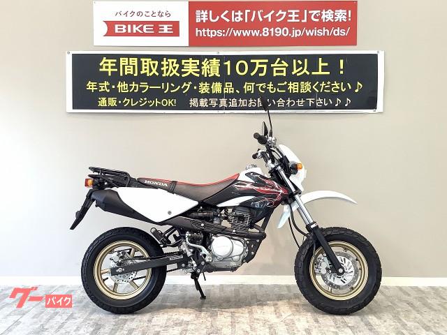 ホンダ ｘｒ１００ モタード フルノーマル 生産終了モデル ２００８年モデル バイク王 岡山店 新車 中古バイクなら グーバイク