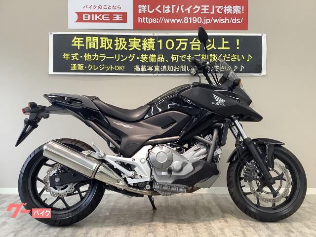 ｎｃ７００ｘ ホンダ のusb電源に関するバイク作業実績一覧 バイクの整備 メンテナンス 修理なら グーバイク