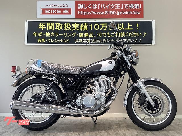 オールドルック 岡山県の100万円以上のバイク一覧 新車 中古バイクなら グーバイク