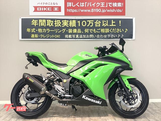 カワサキ ｎｉｎｊａ ２５０ アクラポヴィッチサイレンサー ソロシート ｌｅｄウィンカー ｌｅｄブレーキランプ ２０１４年モデル バイク王 岡山店 新車 中古バイクなら グーバイク